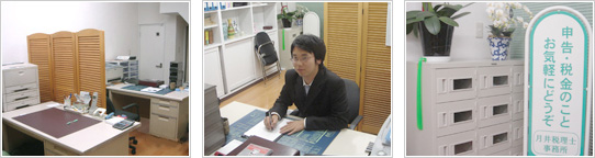 事務所の様子